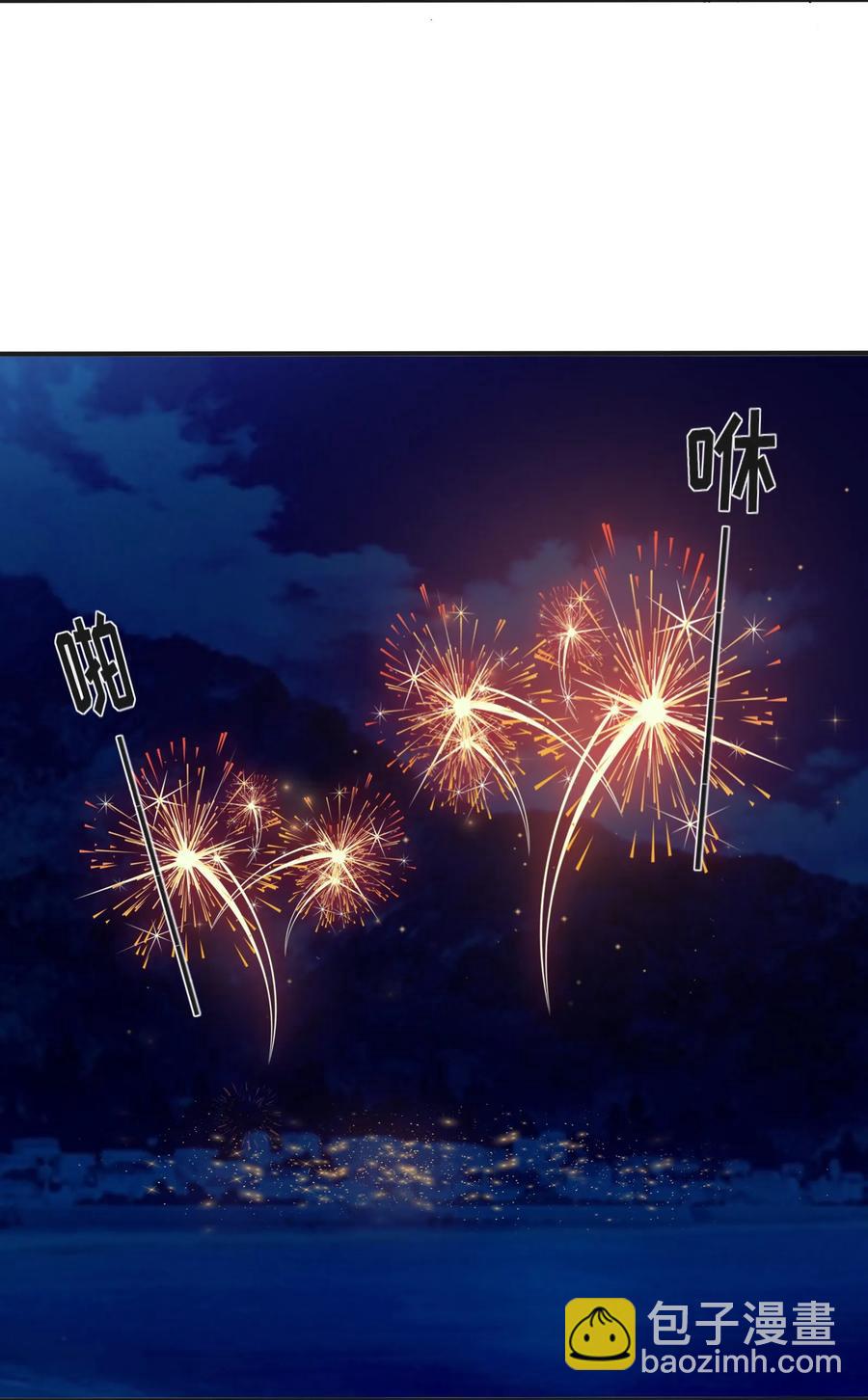 《女装大佬养成记》315 缘分 第26页