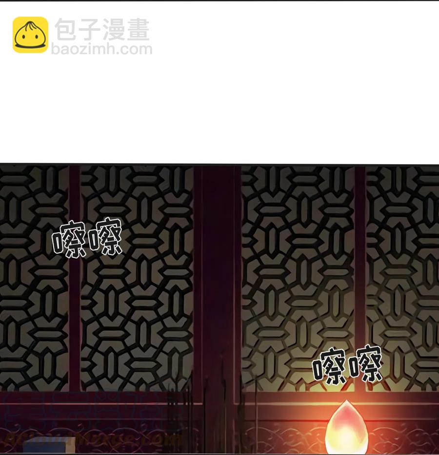 《女装大佬养成记》315 缘分 第37页
