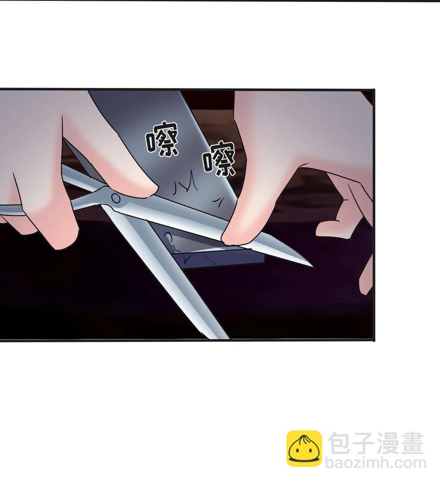 《女装大佬养成记》315 缘分 第38页