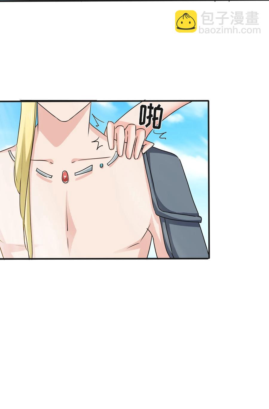 《女装大佬养成记》315 缘分 第9页
