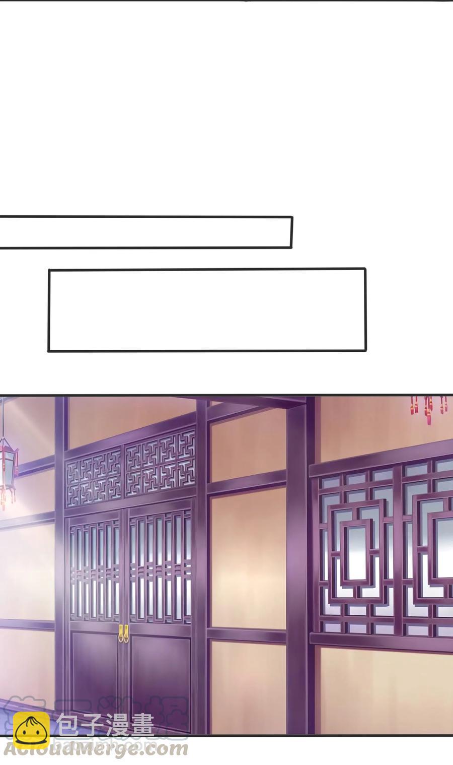 《女装大佬养成记》318 新的危机 第28页
