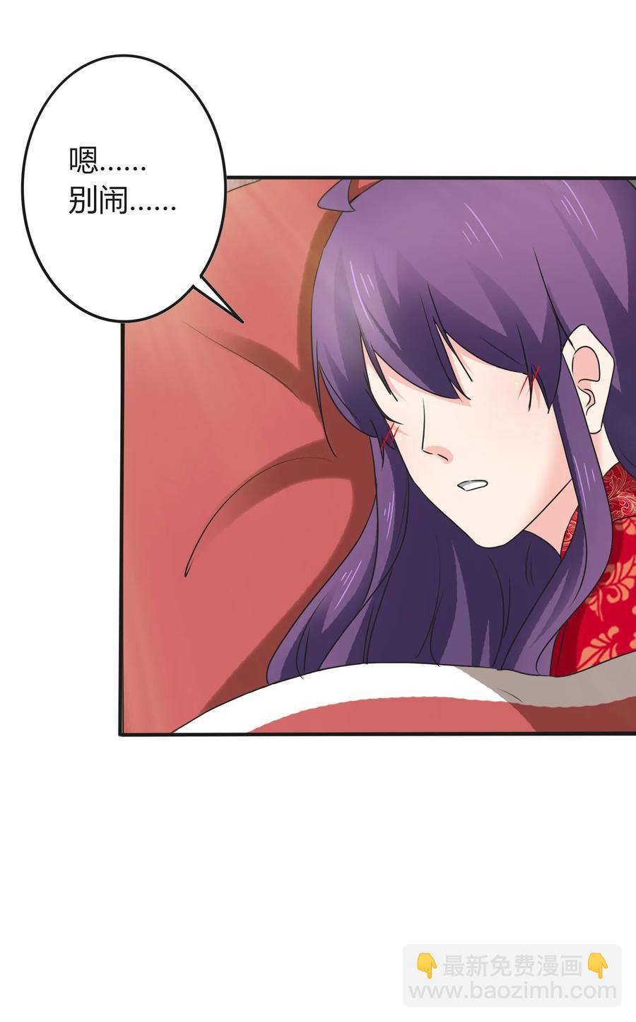 《女装大佬养成记》318 新的危机 第35页