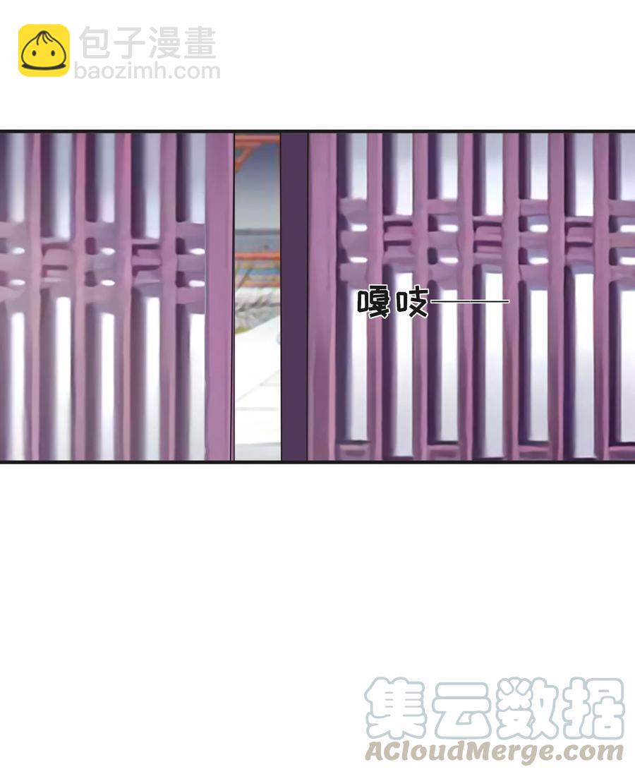 《女装大佬养成记》320 破局 第22页
