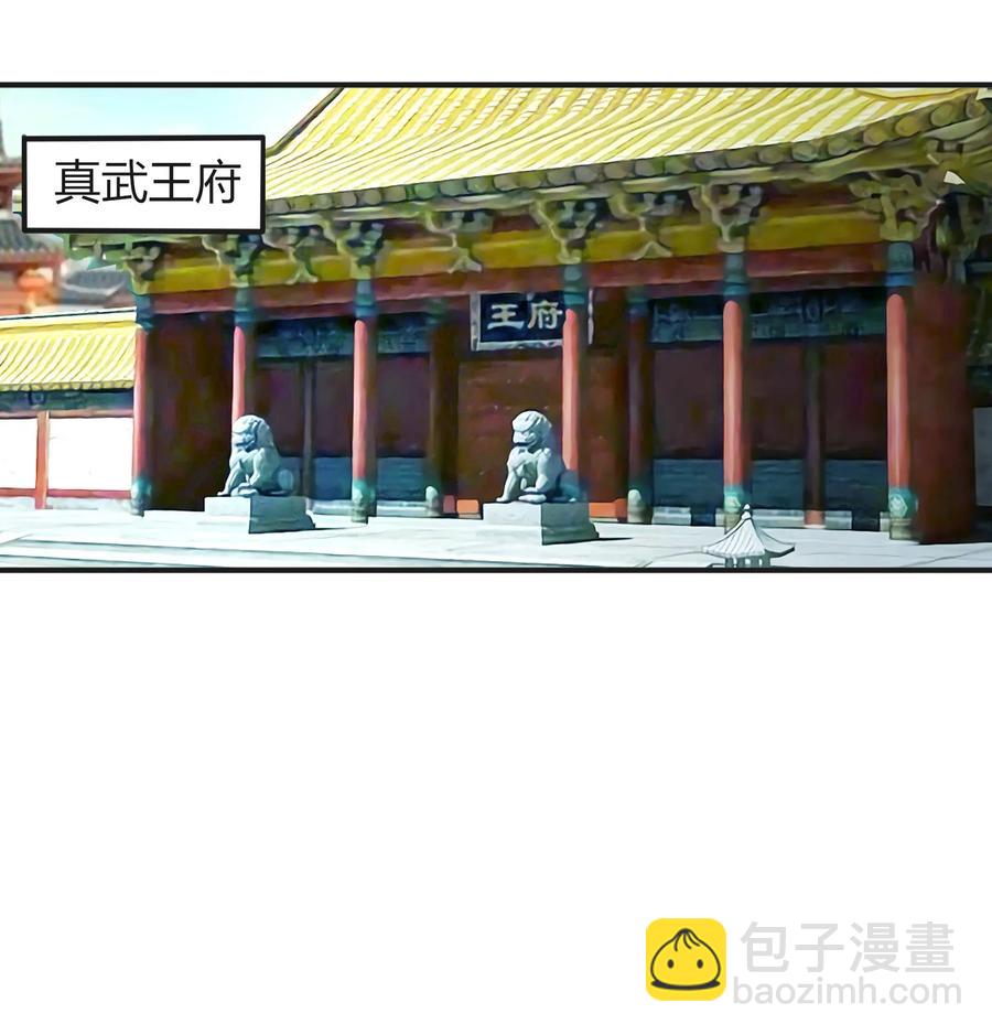 《女装大佬养成记》320 破局 第2页