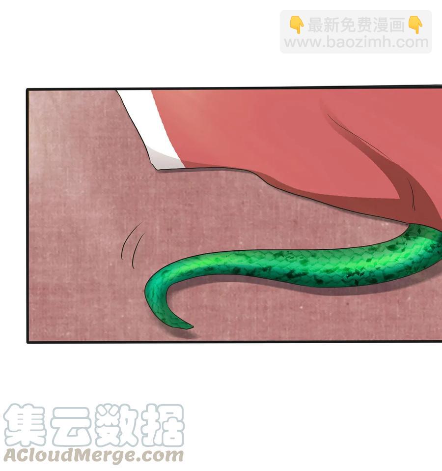 《女装大佬养成记》319 蛇 第4页