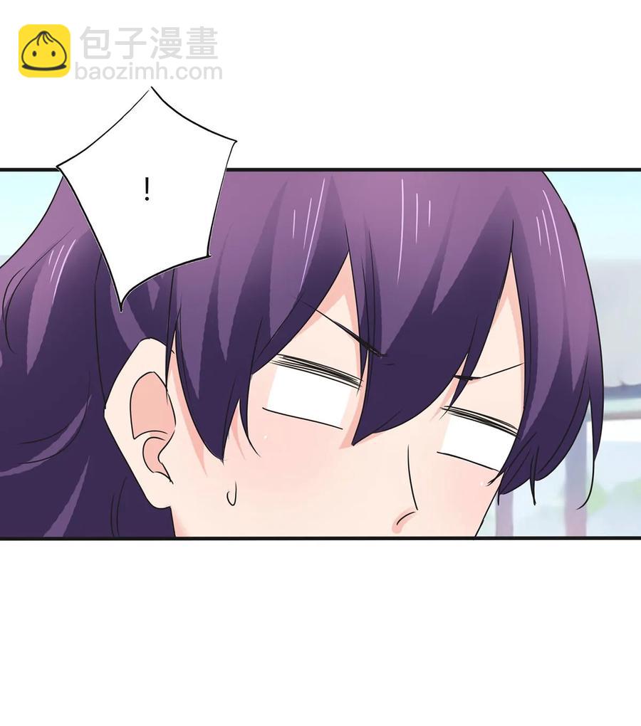 《女装大佬养成记》324 脱险 第11页
