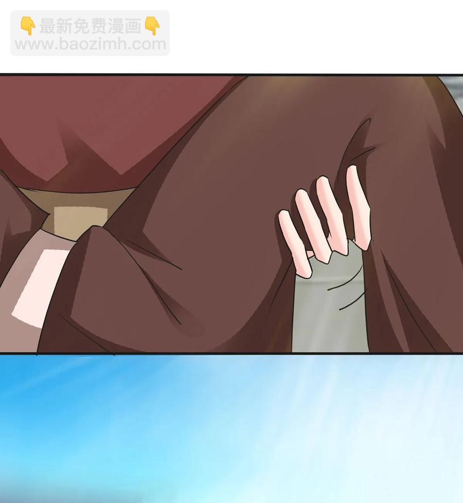 《女装大佬养成记》324 脱险 第33页