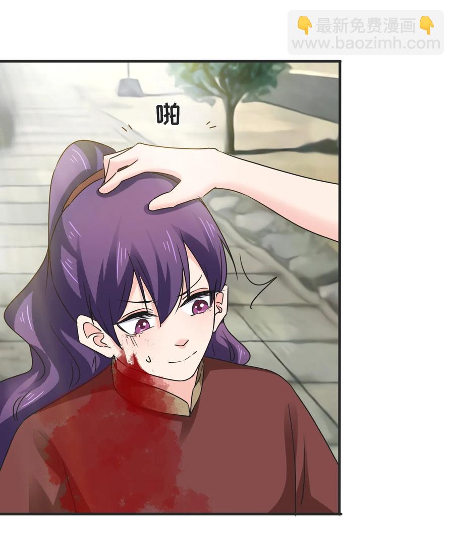 《女装大佬养成记》323 暴走 第17页