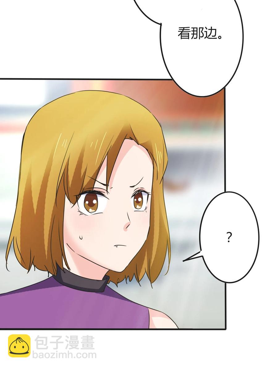 《女装大佬养成记》323 暴走 第26页
