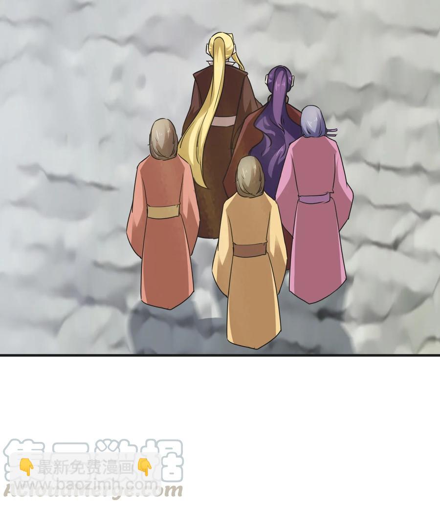 《女装大佬养成记》322 中箭 第10页