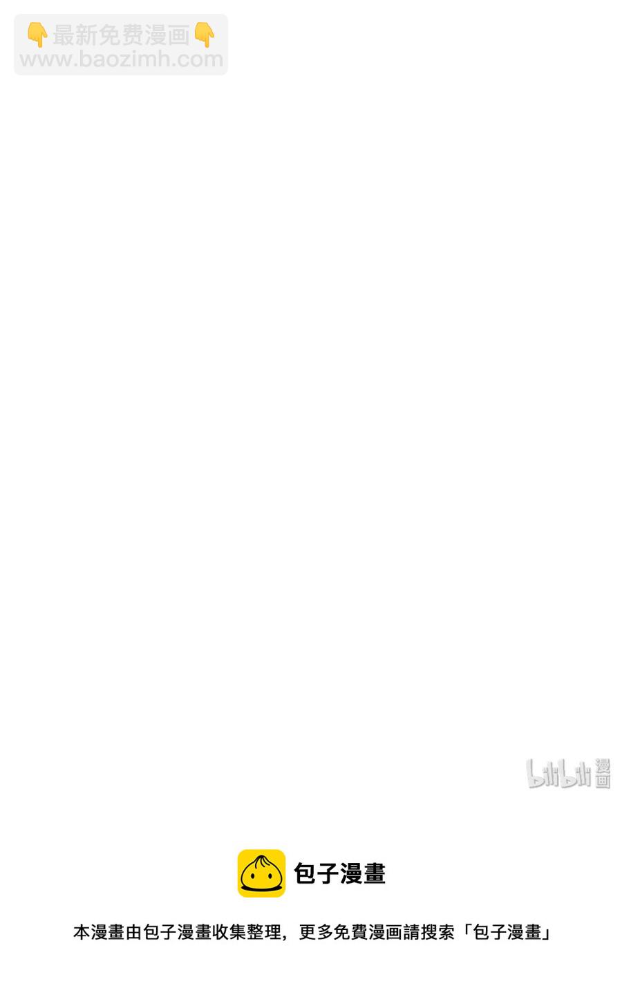《女装大佬养成记》322 中箭 第44页