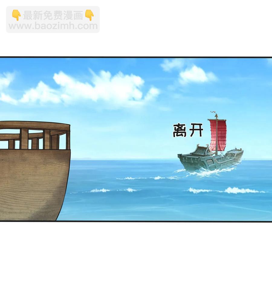 《女装大佬养成记》329 诈死 第2页