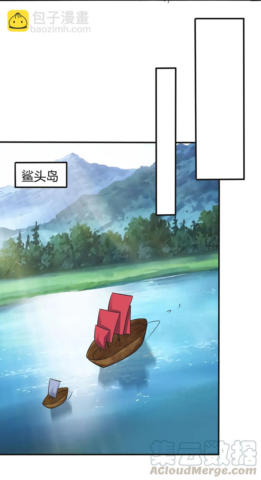 《女装大佬养成记》329 诈死 第31页