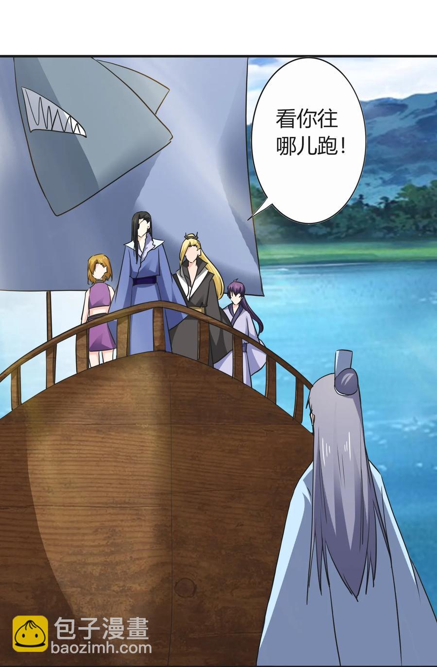 《女装大佬养成记》326 花泳队 第11页