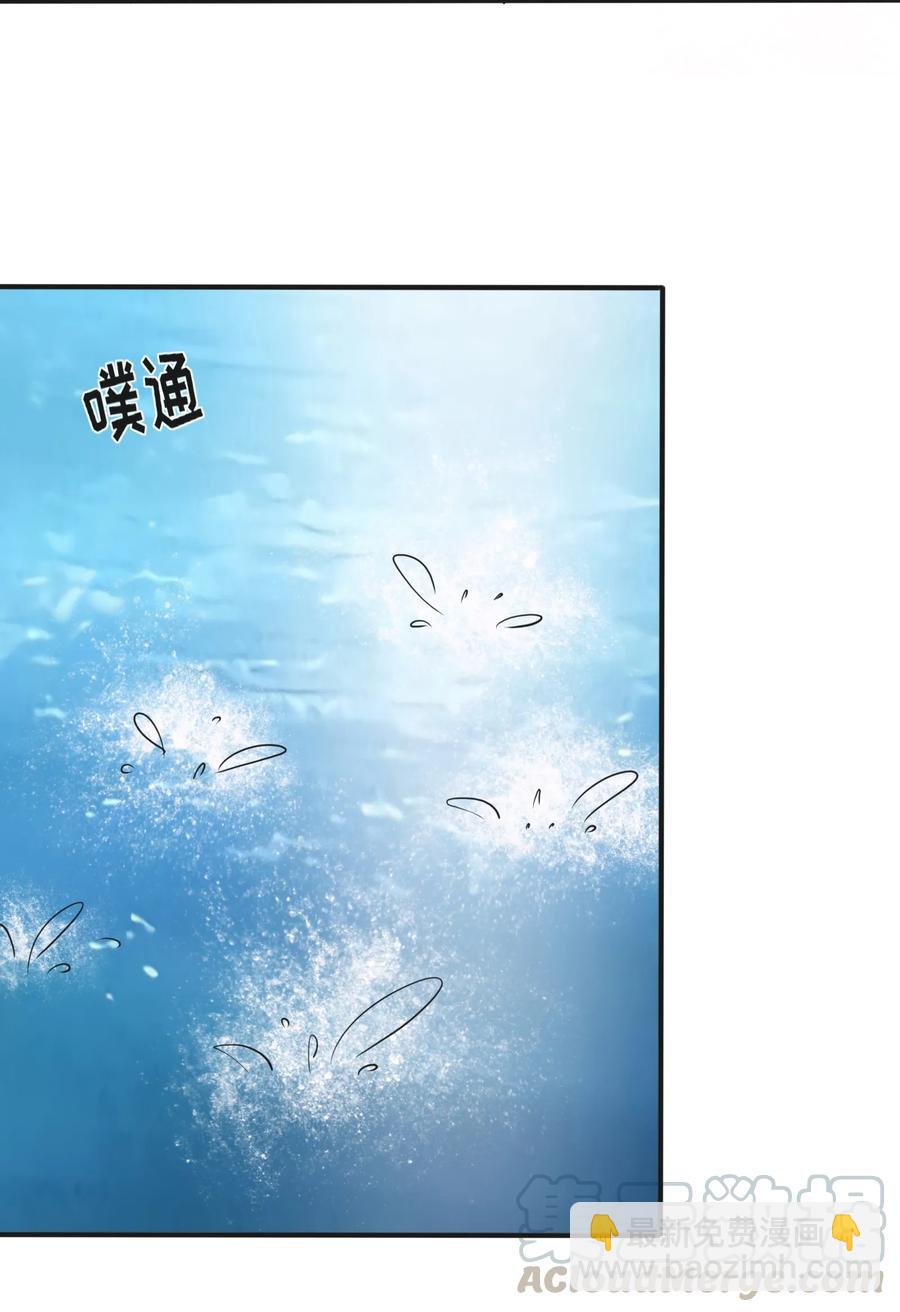 《女装大佬养成记》326 花泳队 第25页