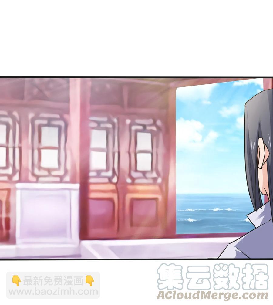 《女装大佬养成记》328 脱险 第10页