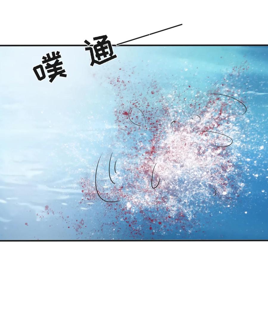 《女装大佬养成记》328 脱险 第38页