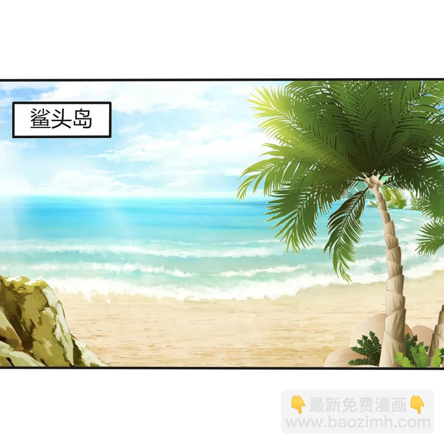 《女装大佬养成记》330 祥瑞 第2页