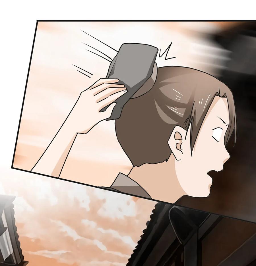 《女装大佬养成记》332 返程 第27页