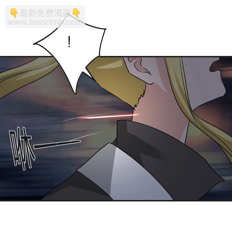 《女装大佬养成记》333 帝业永昌 第27页