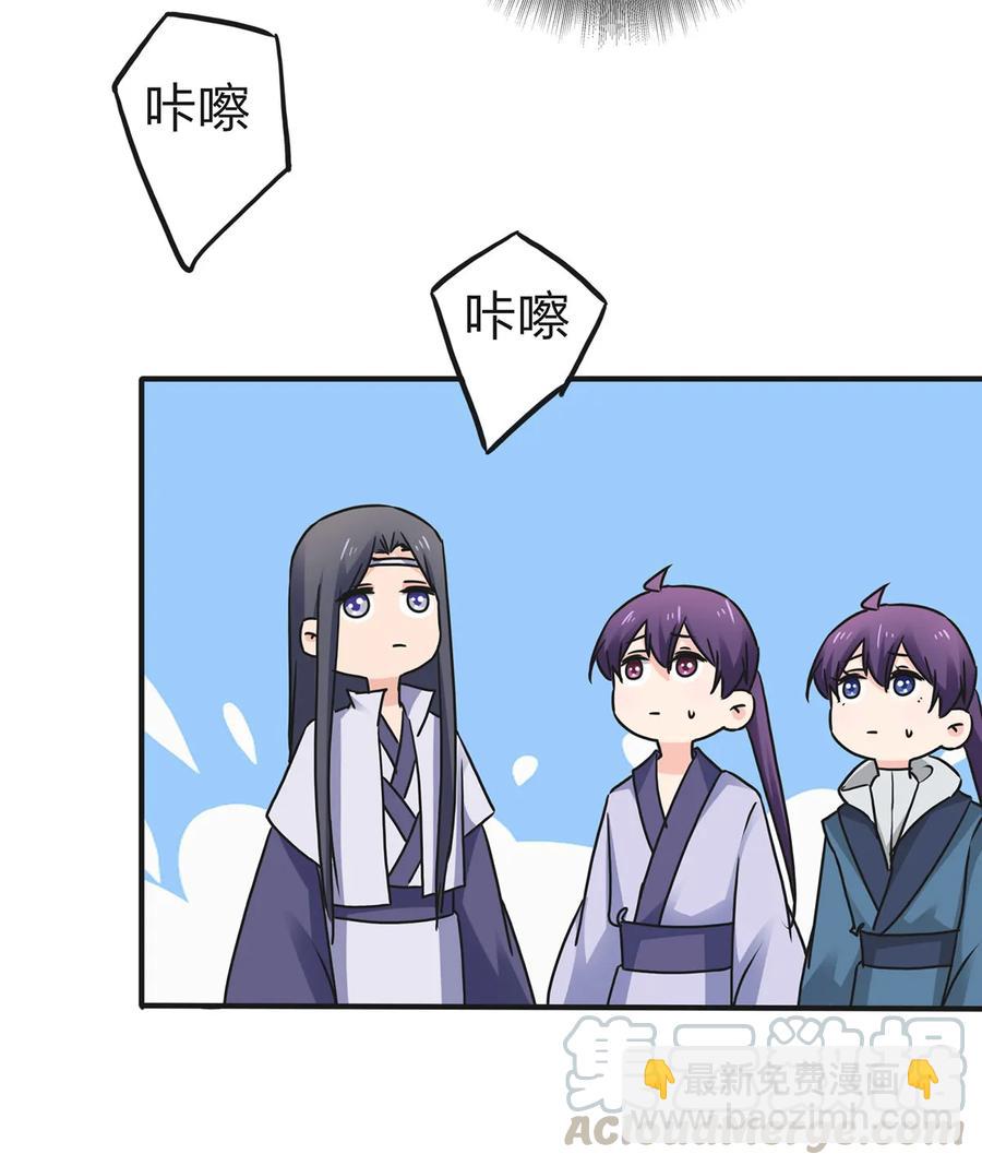 《女装大佬养成记》337 梅花三弄 第13页