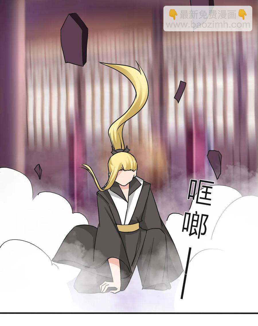 《女装大佬养成记》337 梅花三弄 第15页