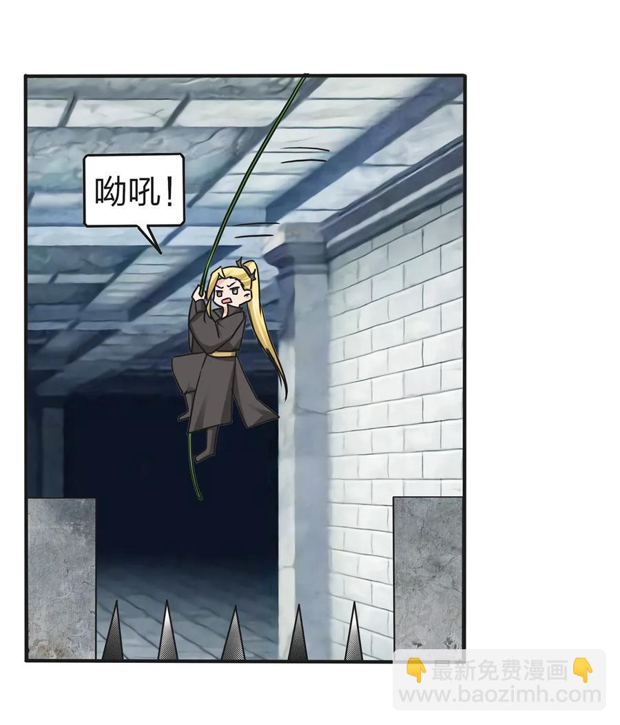 《女装大佬养成记》337 梅花三弄 第9页