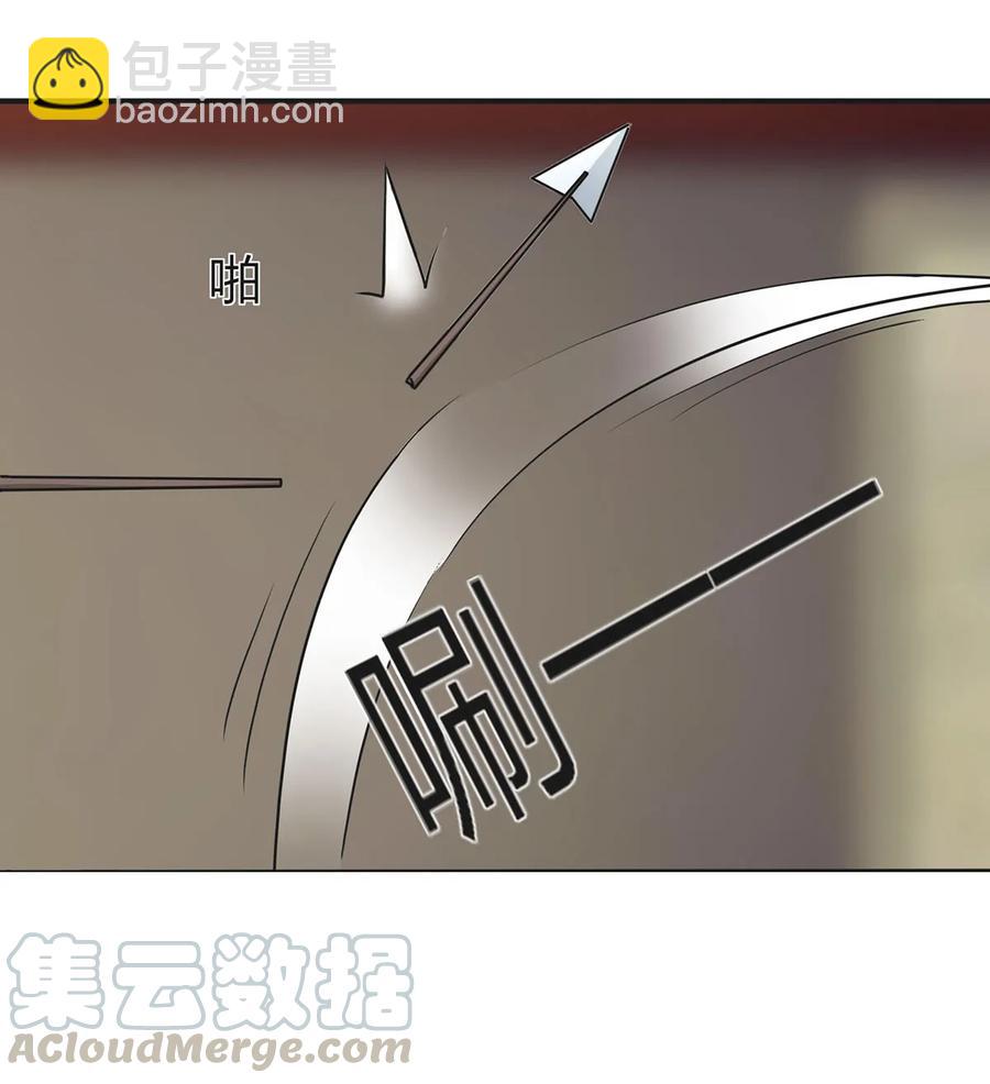 《女装大佬养成记》336 往事 第40页