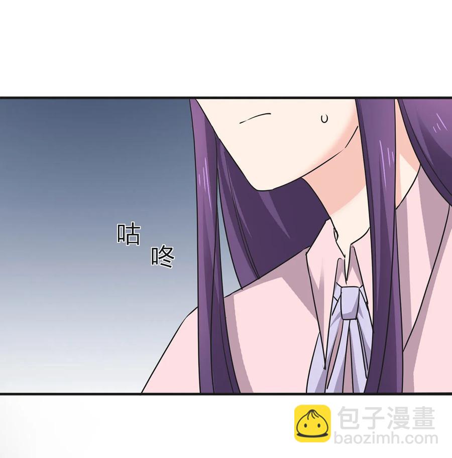 《女装大佬养成记》338 选择 第29页