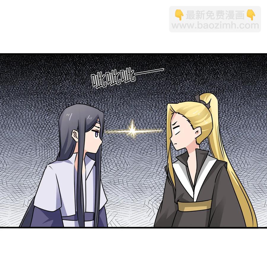 《女装大佬养成记》338 选择 第8页