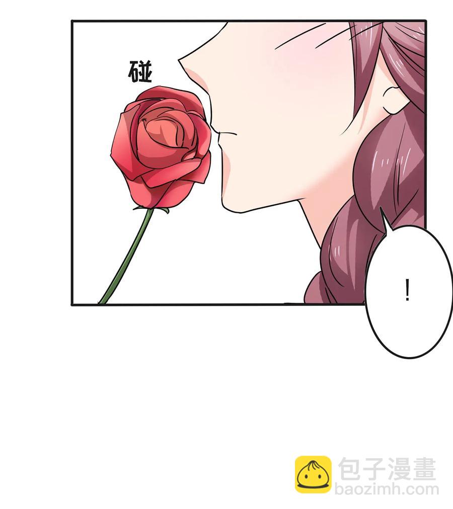 《女装大佬养成记》341 白蝴蝶 第17页