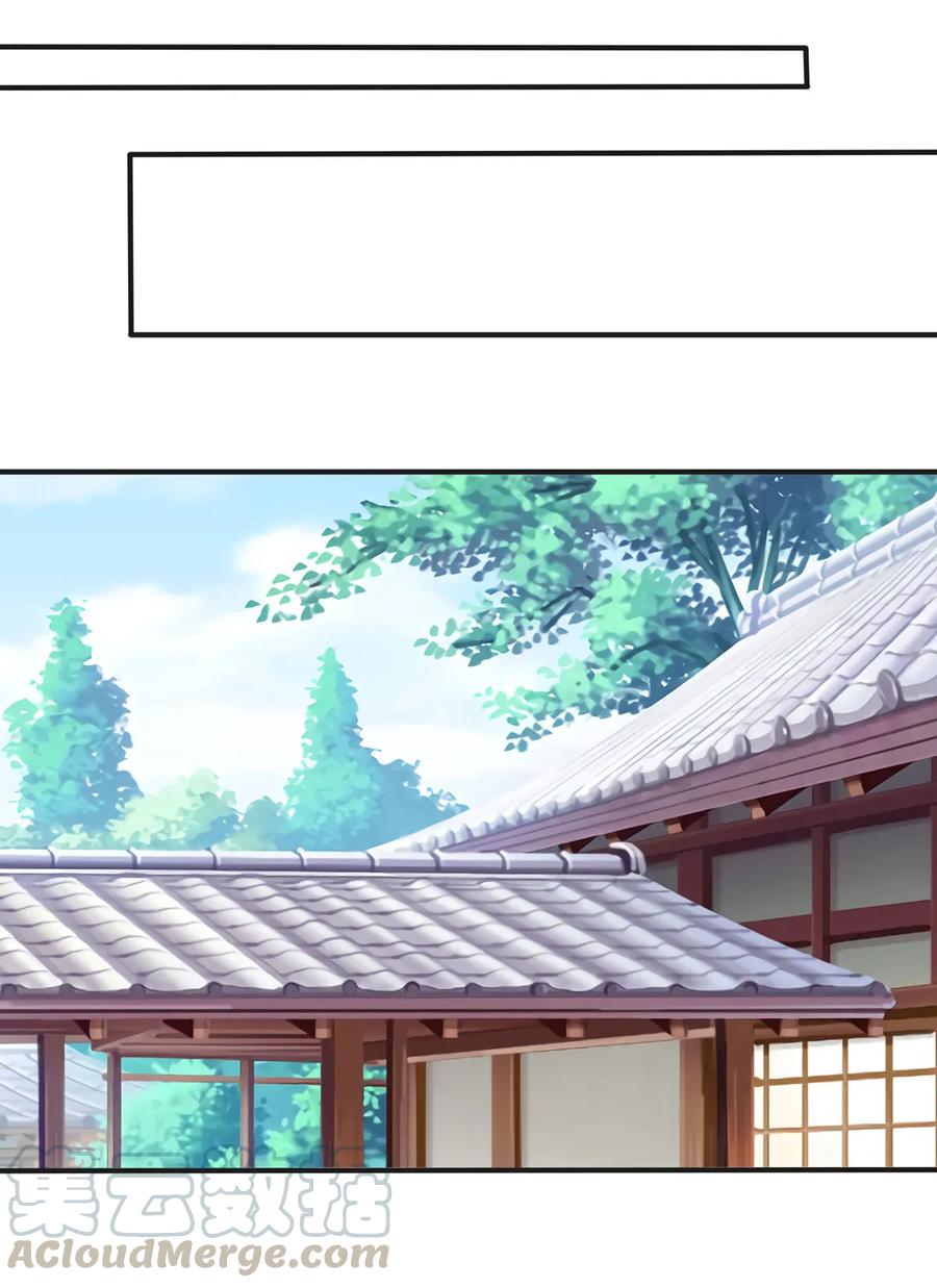 《女装大佬养成记》341 白蝴蝶 第28页