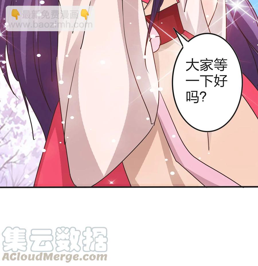 《女装大佬养成记》339 禁忌之恋 第13页