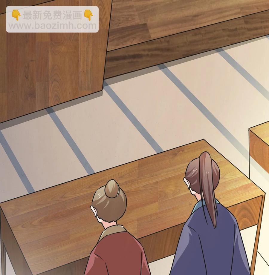 《女装大佬养成记》339 禁忌之恋 第41页