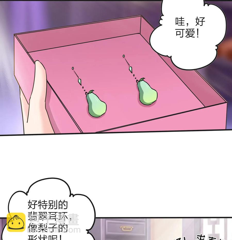 《女装大佬养成记》345 炸翻全场 第12页