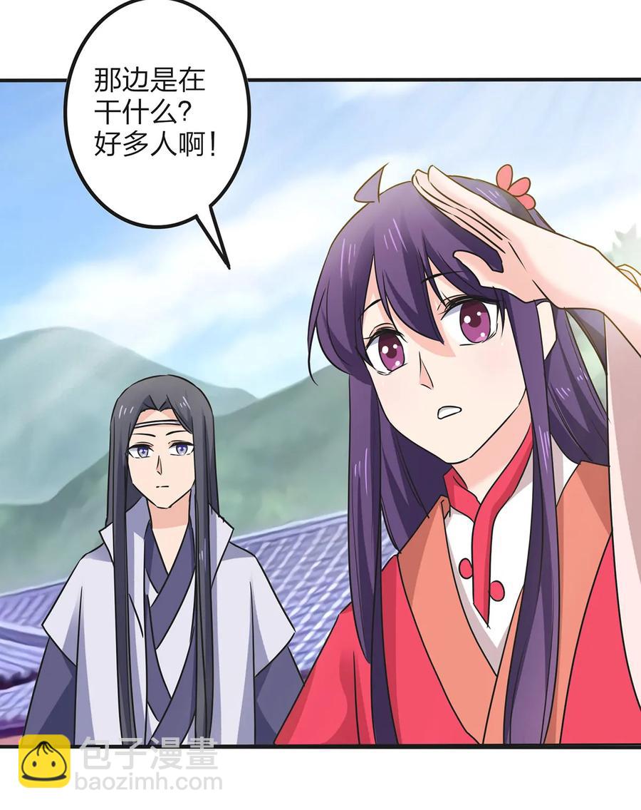 《女装大佬养成记》345 炸翻全场 第23页