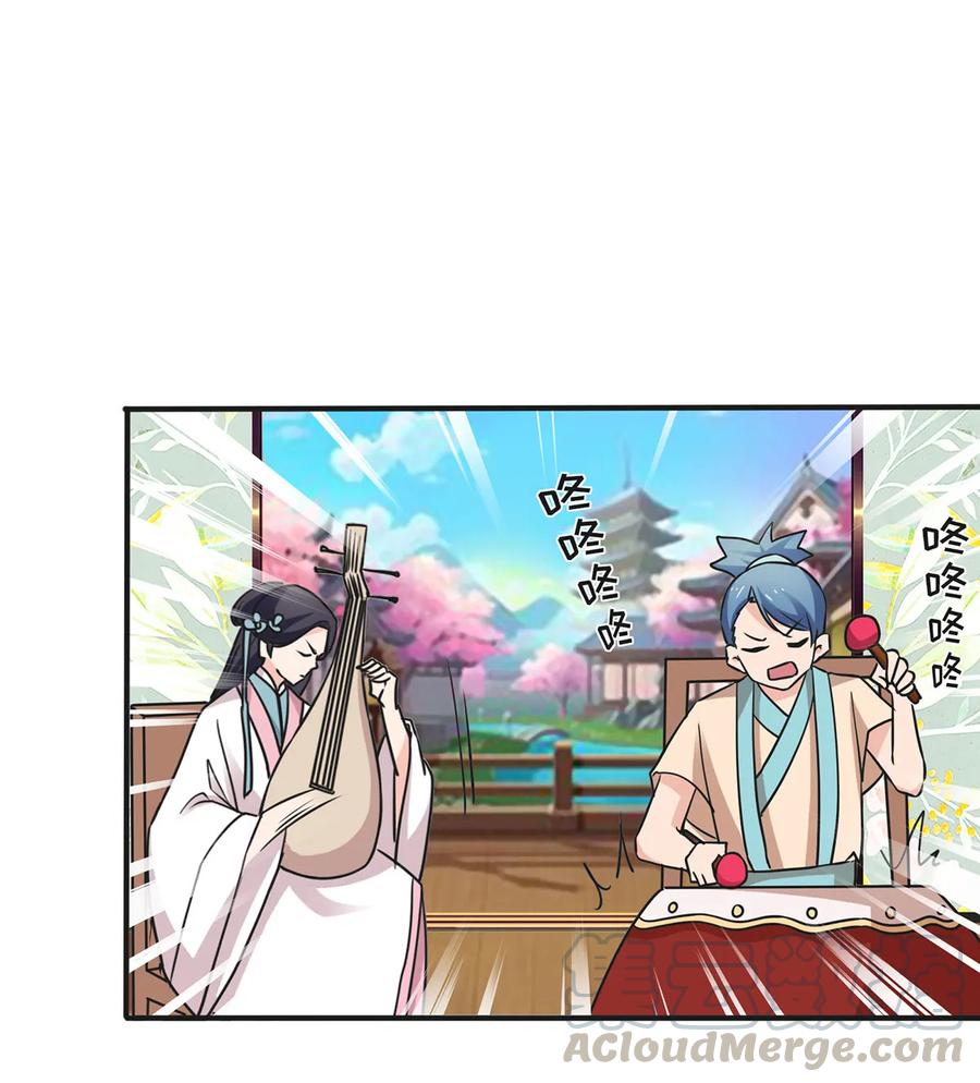 《女装大佬养成记》345 炸翻全场 第40页