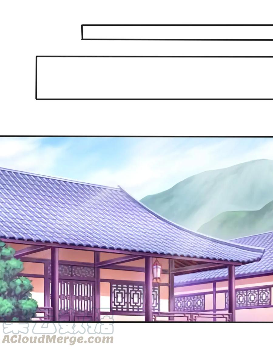 《女装大佬养成记》342 新的任务 第16页