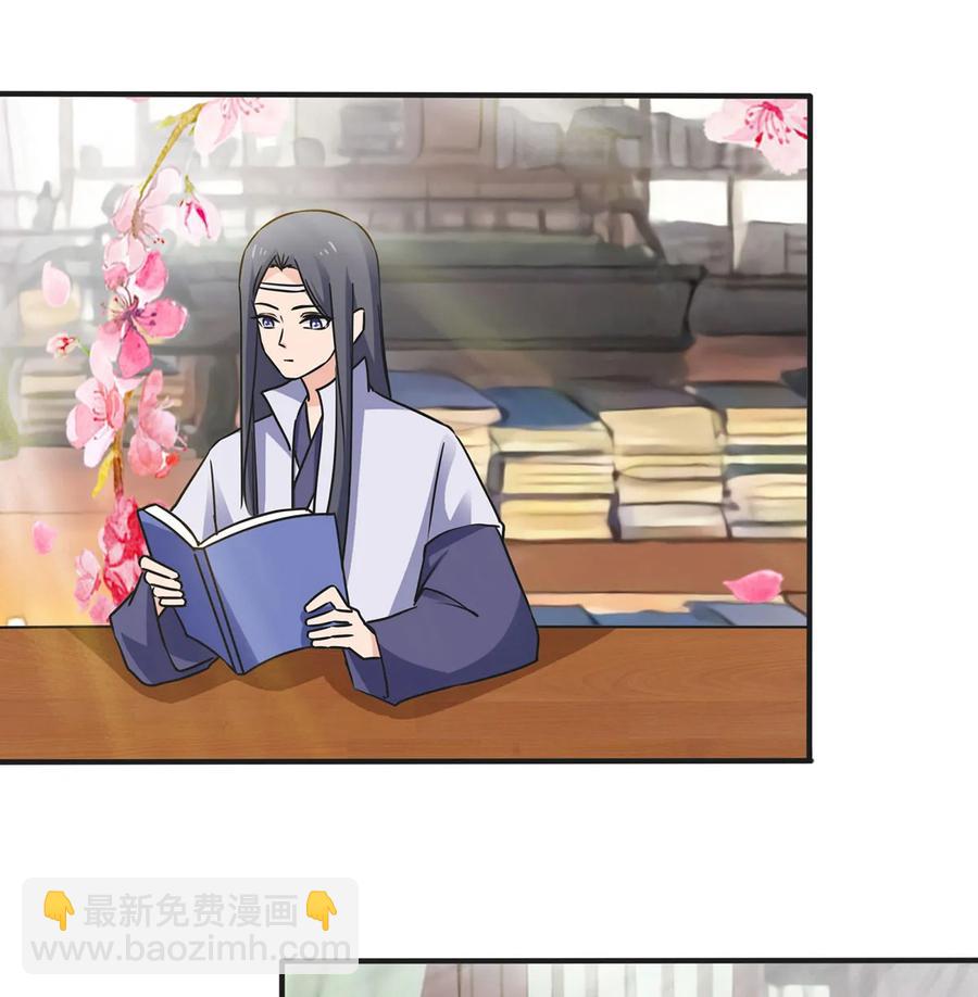 《女装大佬养成记》342 新的任务 第18页