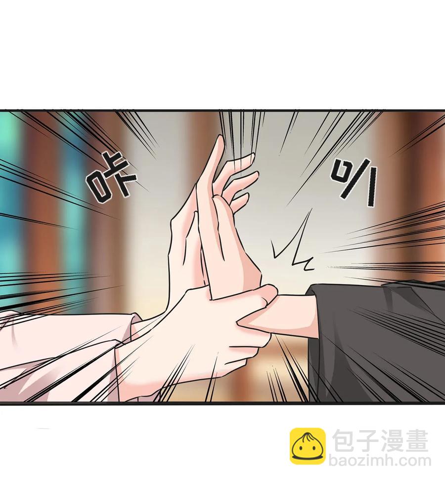 《女装大佬养成记》342 新的任务 第5页