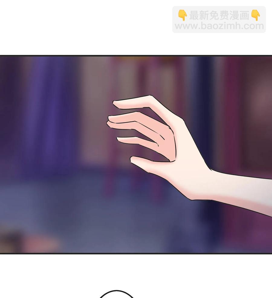 《女装大佬养成记》346 回礼 第30页