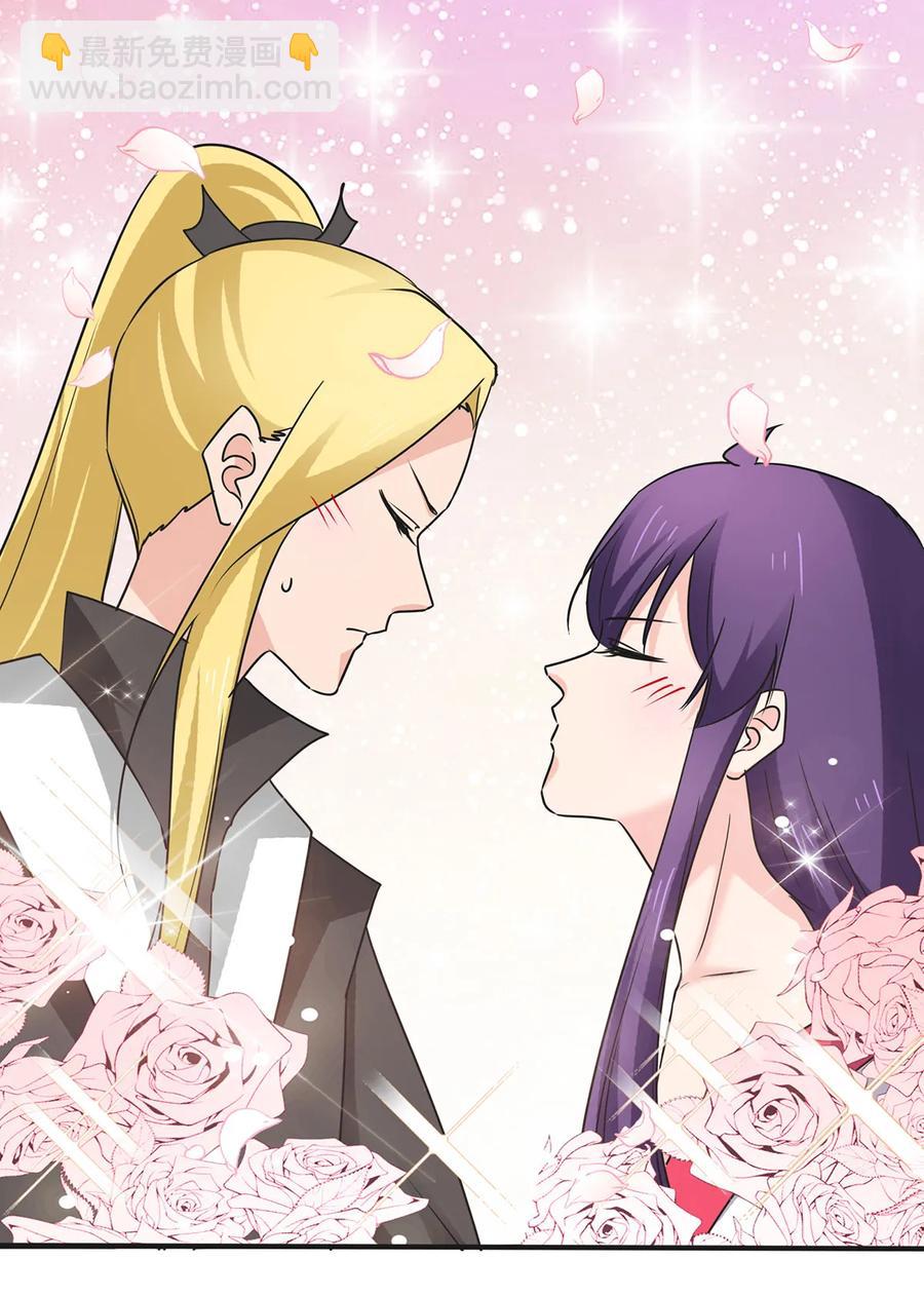 《女装大佬养成记》347 有味道 第2页