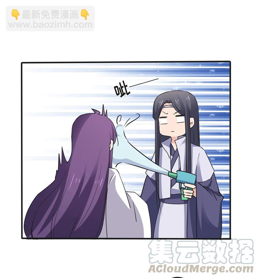 《女装大佬养成记》347 有味道 第7页