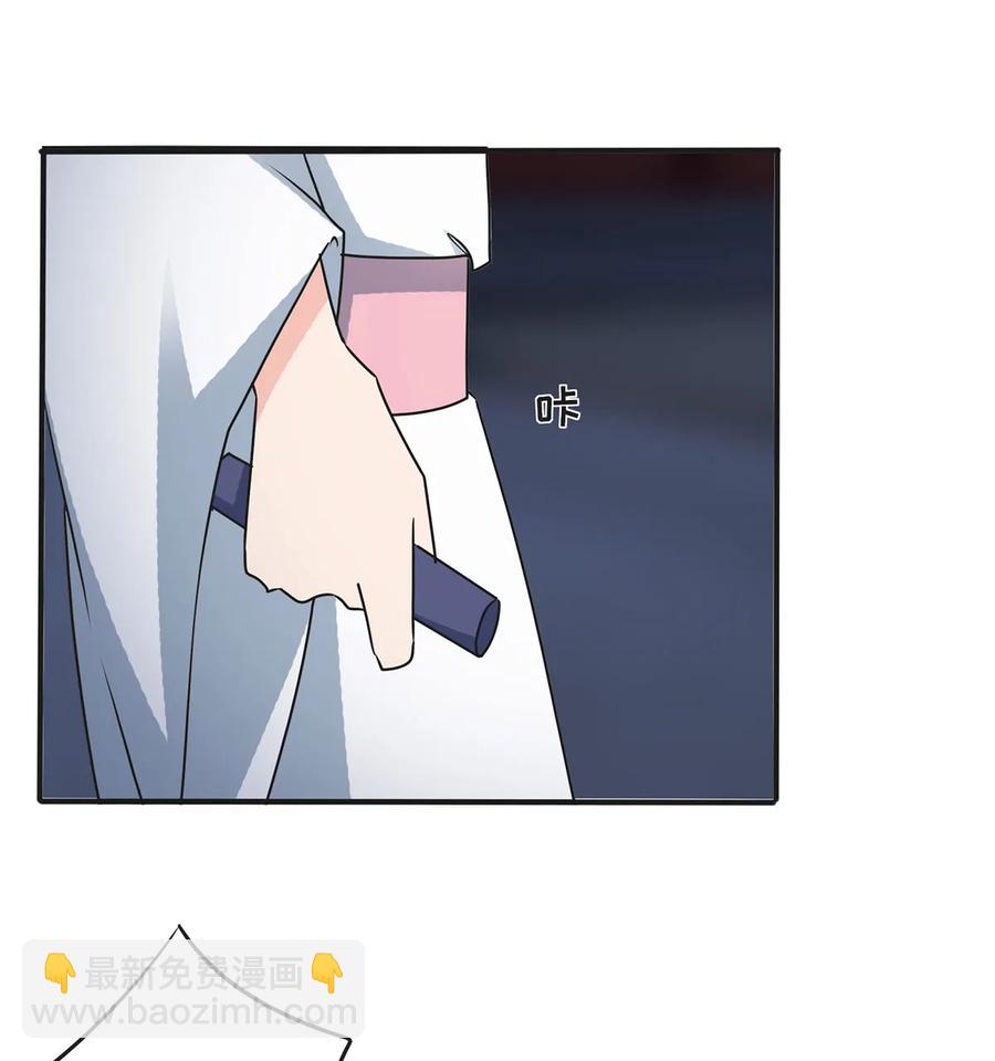 《女装大佬养成记》349 不专业 第27页