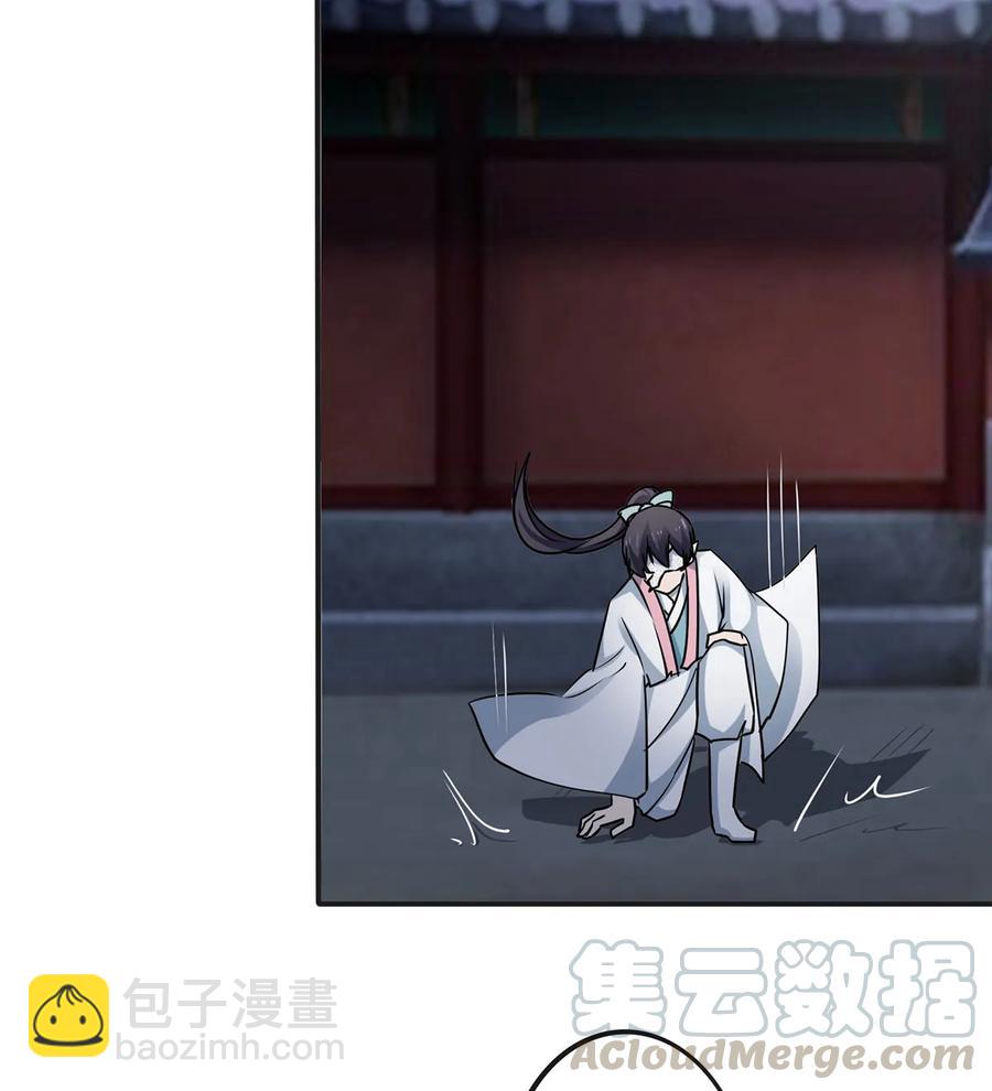 《女装大佬养成记》349 不专业 第4页