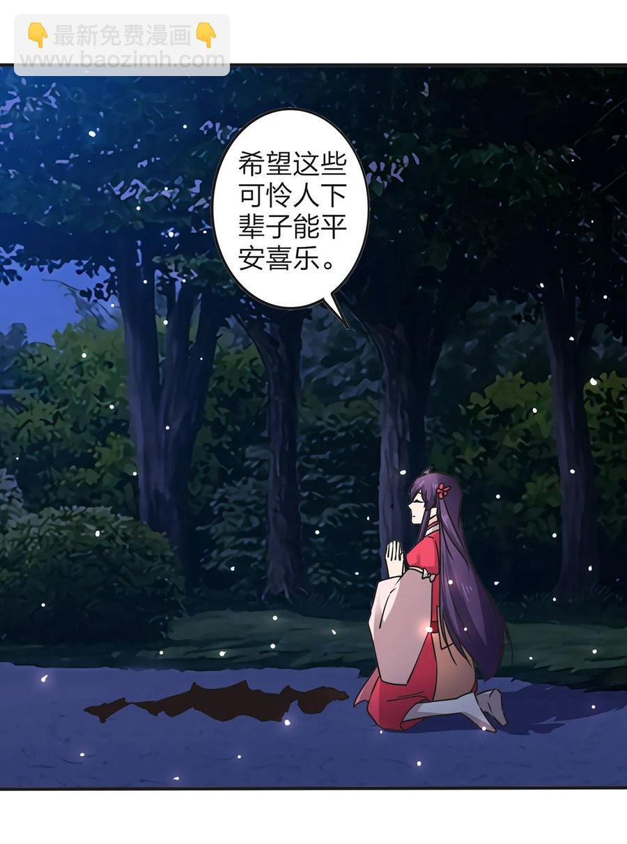 《女装大佬养成记》350 宝藏 第18页