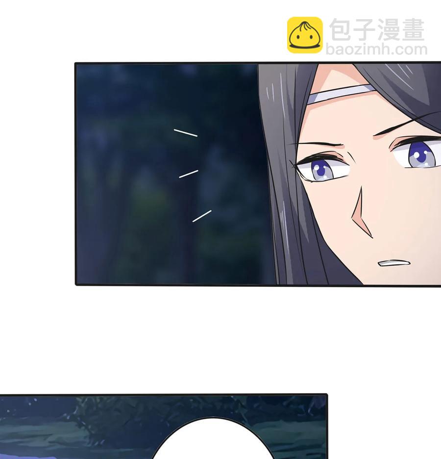 《女装大佬养成记》350 宝藏 第26页