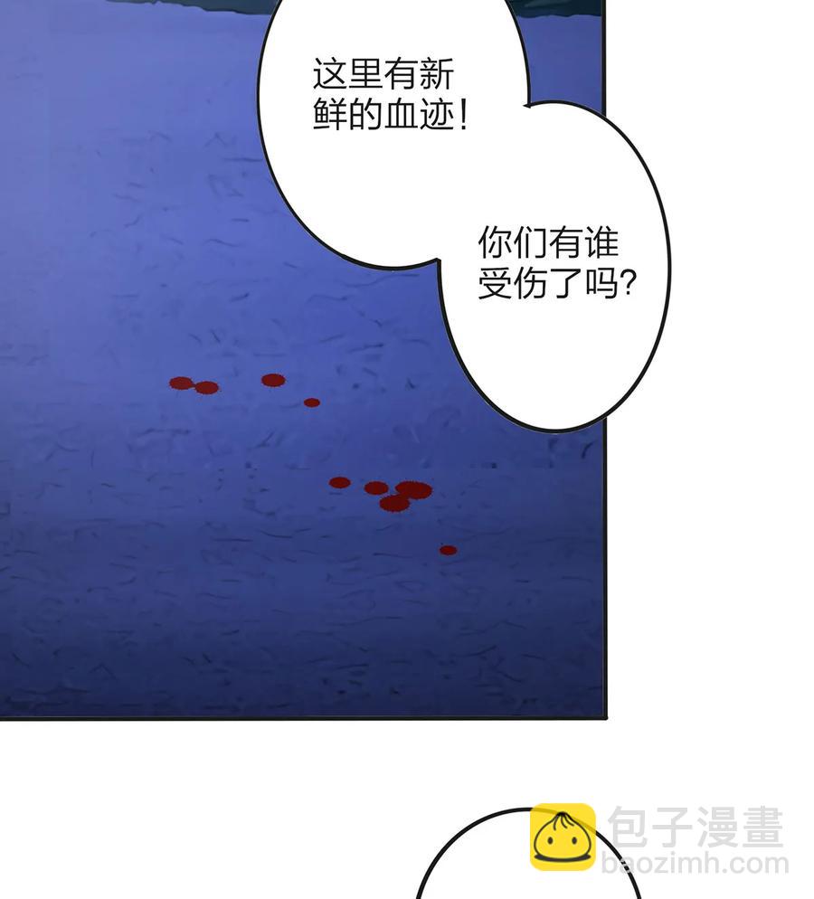 《女装大佬养成记》350 宝藏 第27页