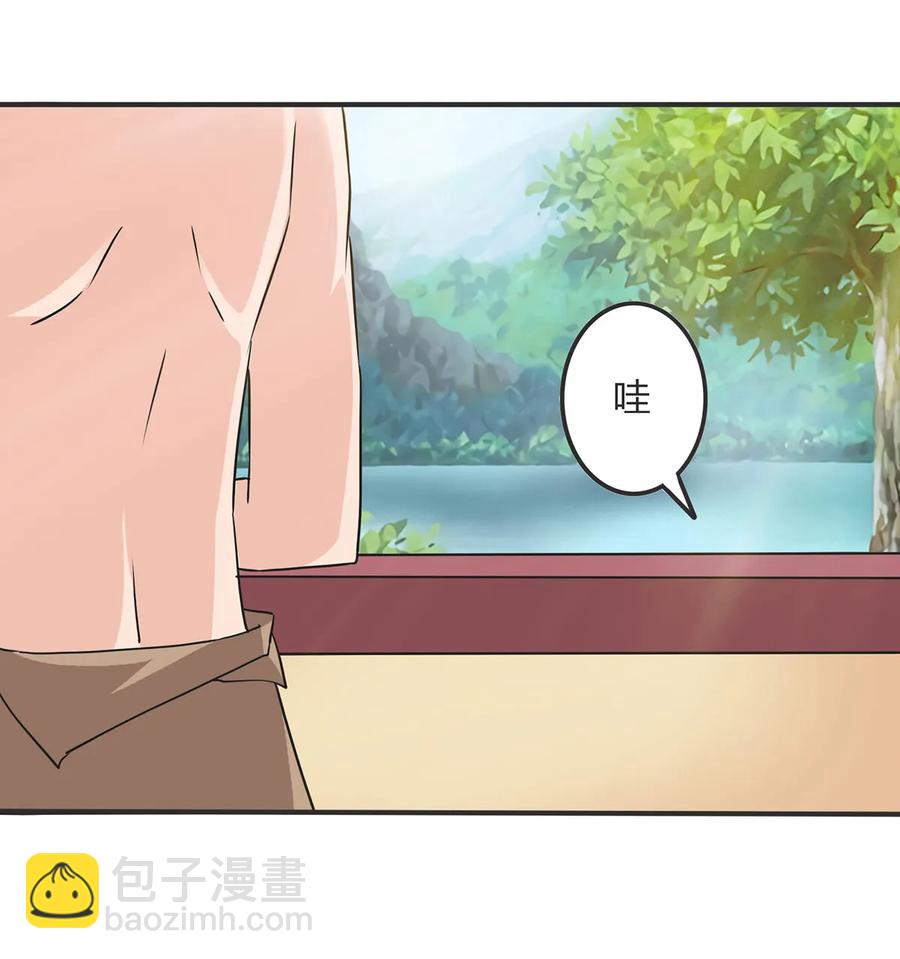 《女装大佬养成记》350 宝藏 第35页