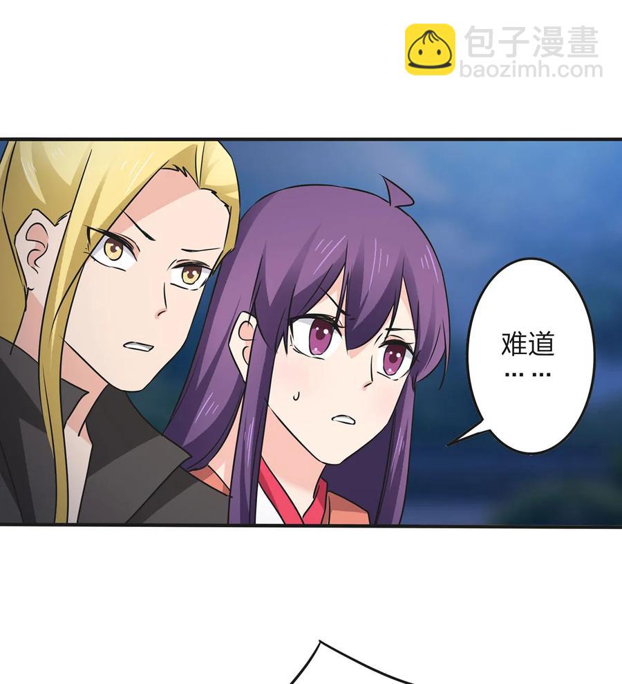 《女装大佬养成记》350 宝藏 第5页
